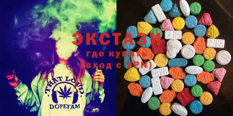 купить  цена  Заозёрск  Ecstasy 280мг 