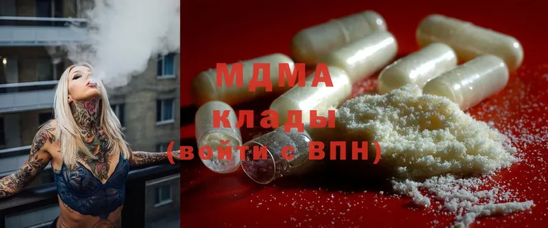 ОМГ ОМГ ТОР  Заозёрск  MDMA crystal 